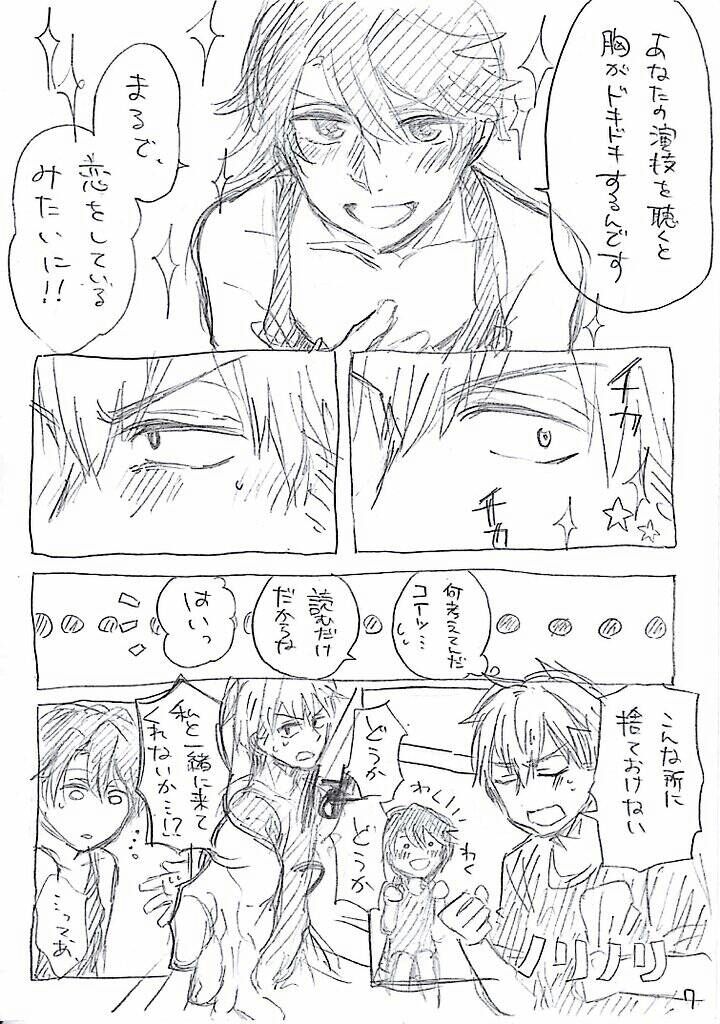 [Nehan] Yuganda Dokusenyoku (Gekkan Shoujo Nozaki-kun) 图片编号 9