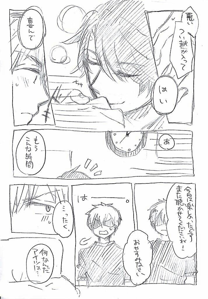 [Nehan] Yuganda Dokusenyoku (Gekkan Shoujo Nozaki-kun) 图片编号 10