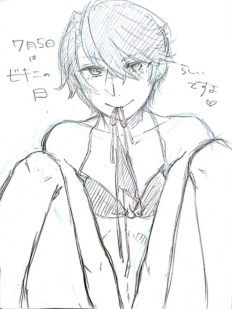 [Nehan] Yuganda Dokusenyoku (Gekkan Shoujo Nozaki-kun) 图片编号 16