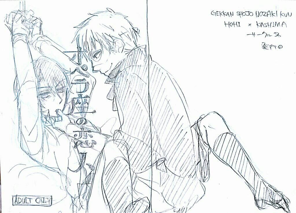 [Nehan] Yuganda Dokusenyoku (Gekkan Shoujo Nozaki-kun) 图片编号 18