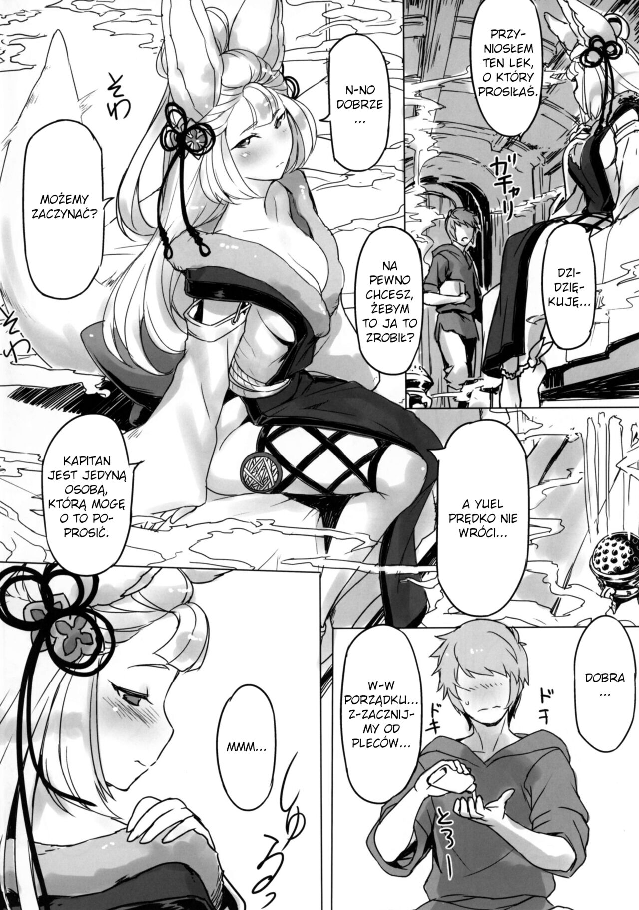 (SC2017 Summer) [Jikansa-Kougeki (Tooya Daisuke)] Socie-chan wa Ichaicha Shitai!  Socie-chan Wants to Flirt! (Granblue Fantasy) [Polish] numero di immagine  3