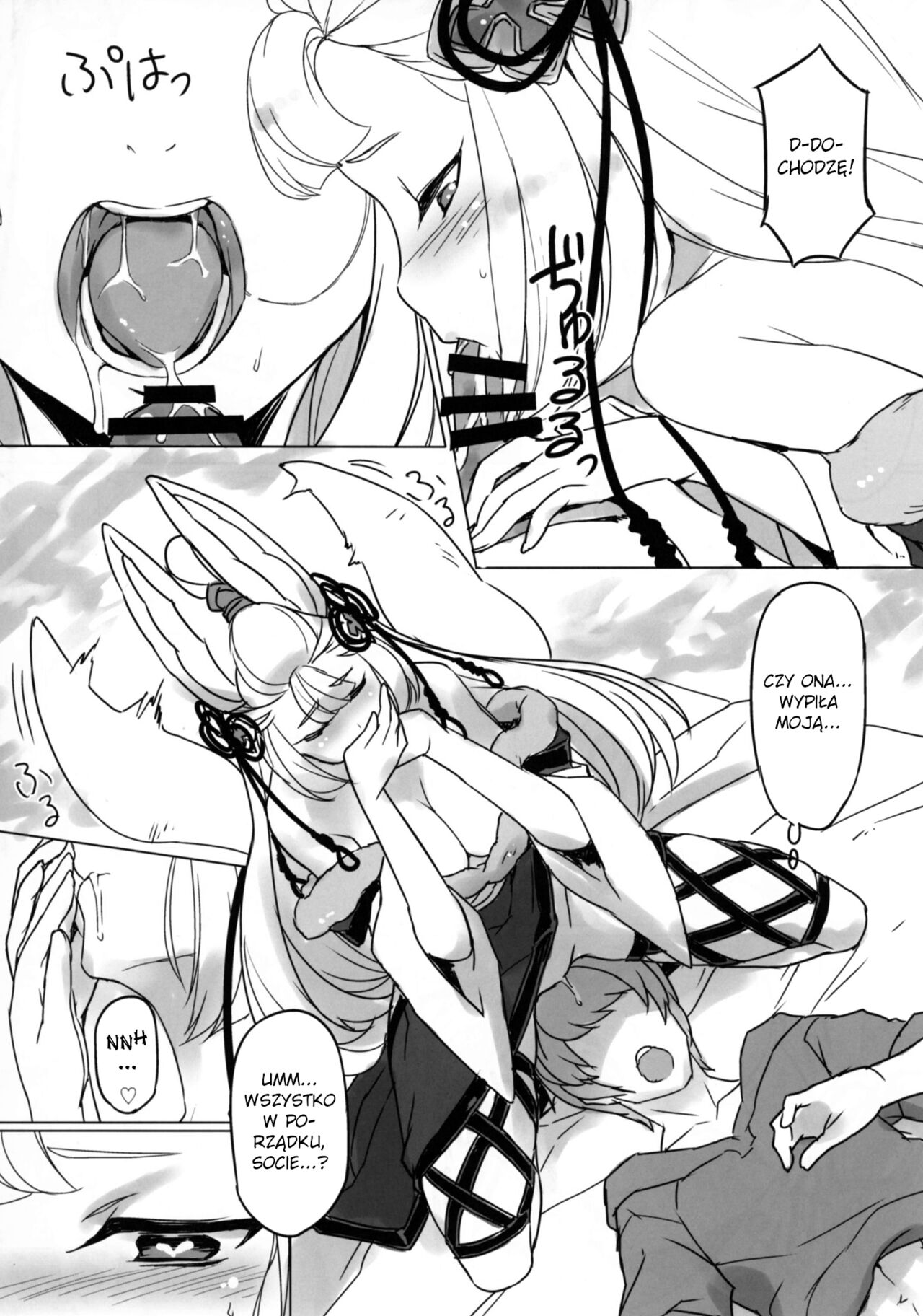 (SC2017 Summer) [Jikansa-Kougeki (Tooya Daisuke)] Socie-chan wa Ichaicha Shitai!  Socie-chan Wants to Flirt! (Granblue Fantasy) [Polish] numero di immagine  11