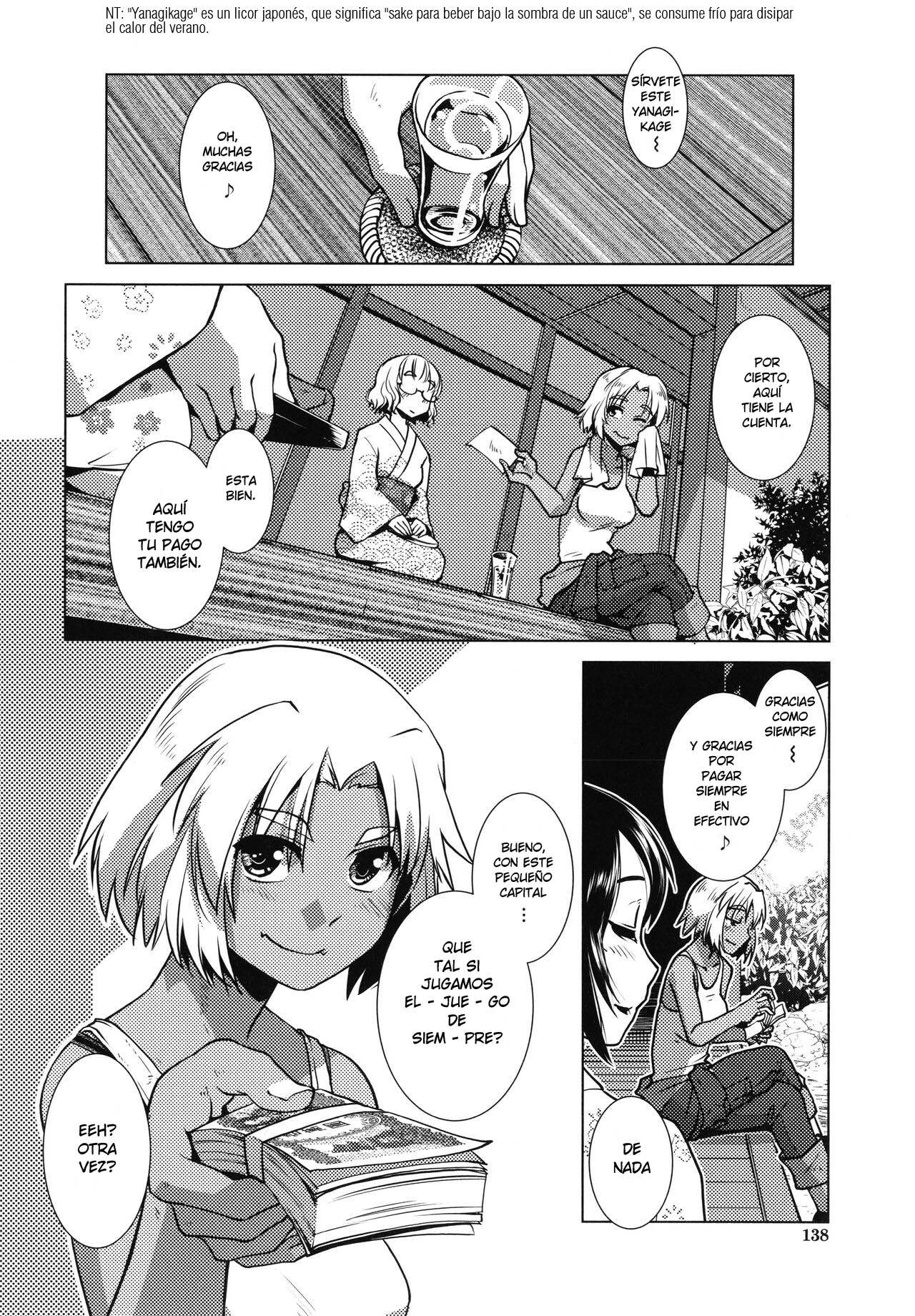 [Kamotama] Futanari Okami no Namahame Hanjouki Ch.4 [Spanish] [Decensored][Harenchi no Fansub] image number 4