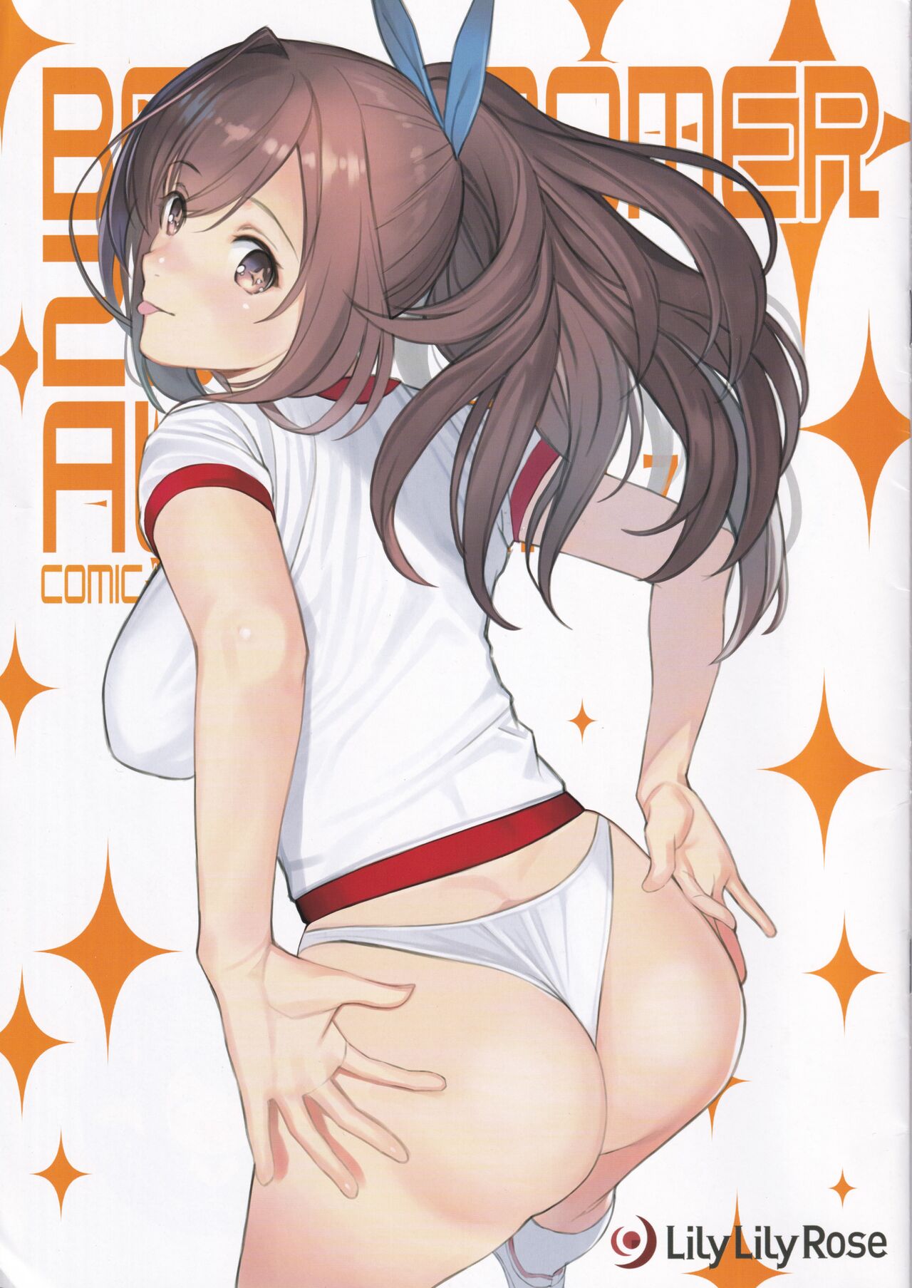 (COMIC1☆14) [LilyLilyRose (Mibu Natsuki)] BARIBLOOMER (THE IDOLM@STER CINDERELLA GIRLS) image number 1