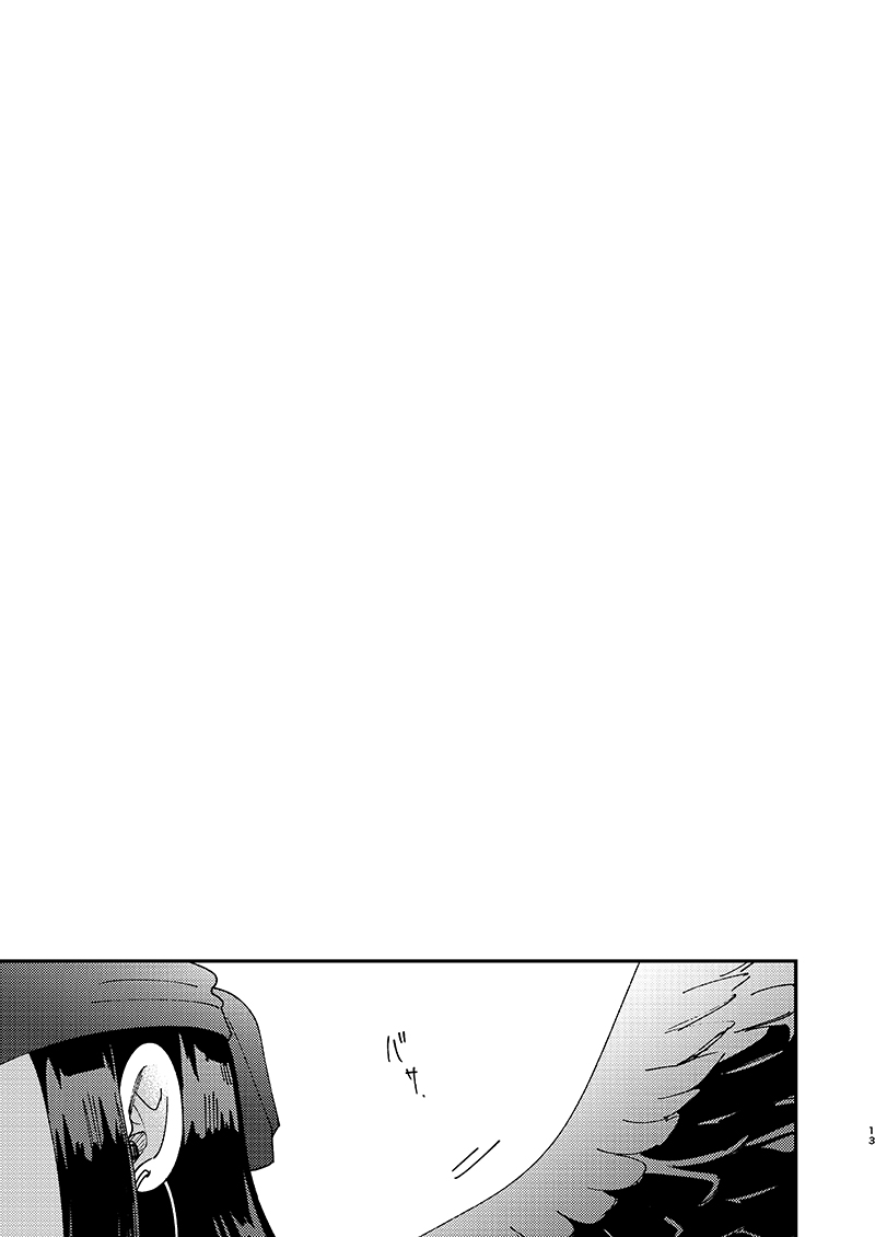 [あれが八つ (わけらげ)] わけらげ (ゴールデンカムイ) [DL版] imagen número 12