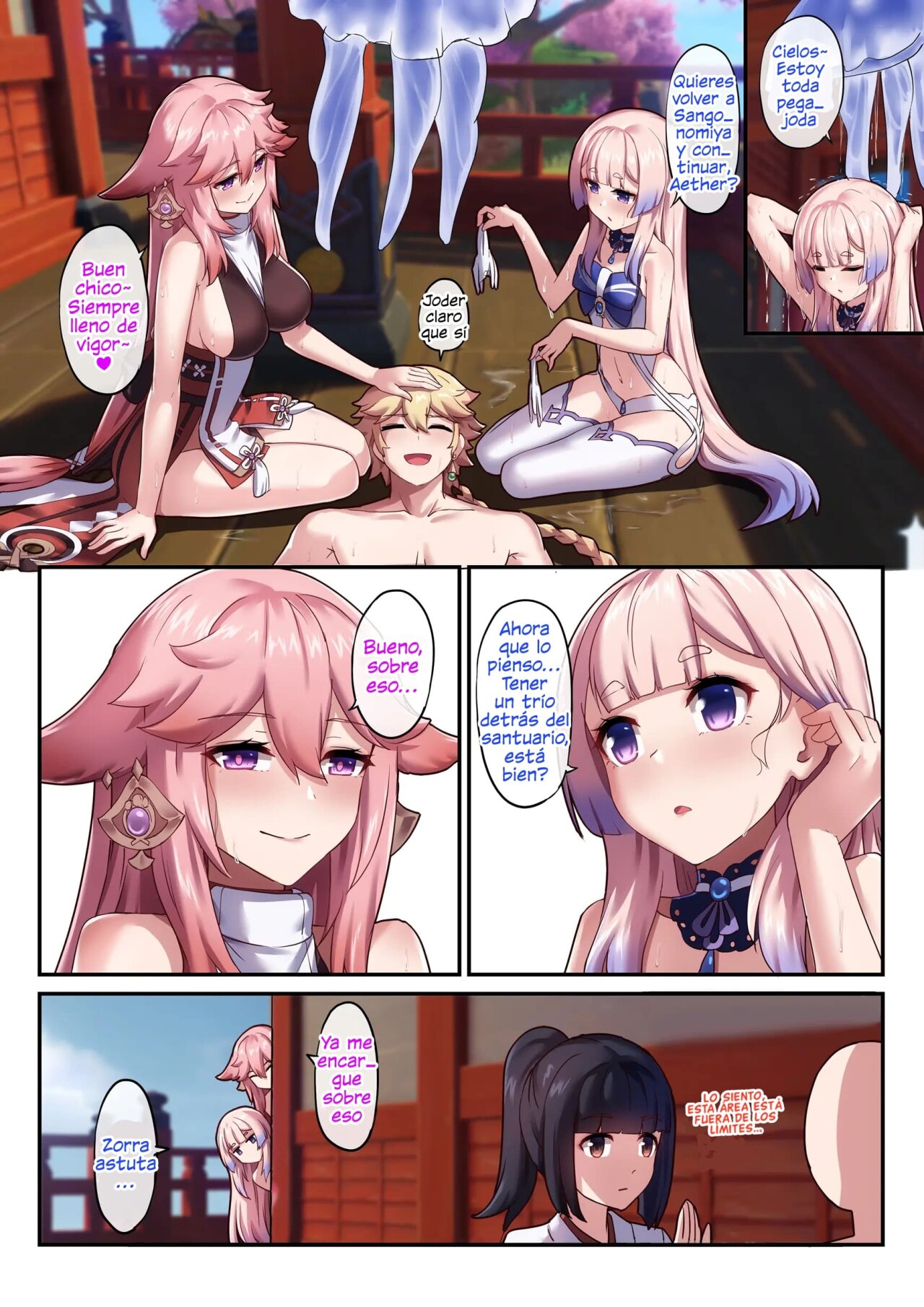 [Longow Flintlock] Kokomi and Miko ~ Love is war (Genshin Impact) [Spanish] 图片编号 25