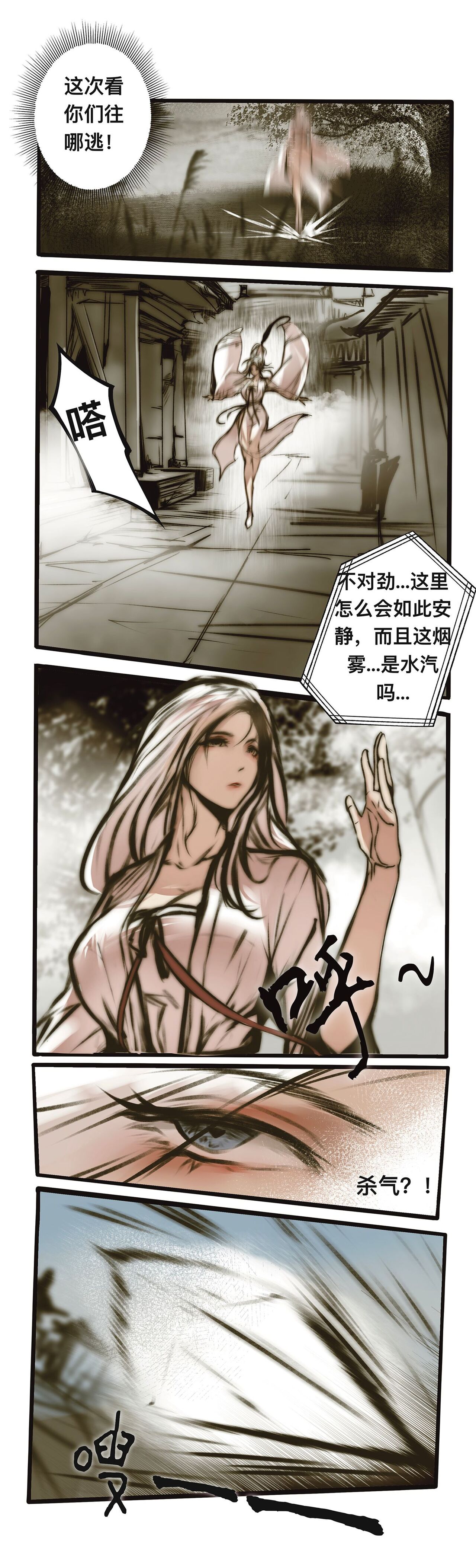 碧染4上 画像番号 2