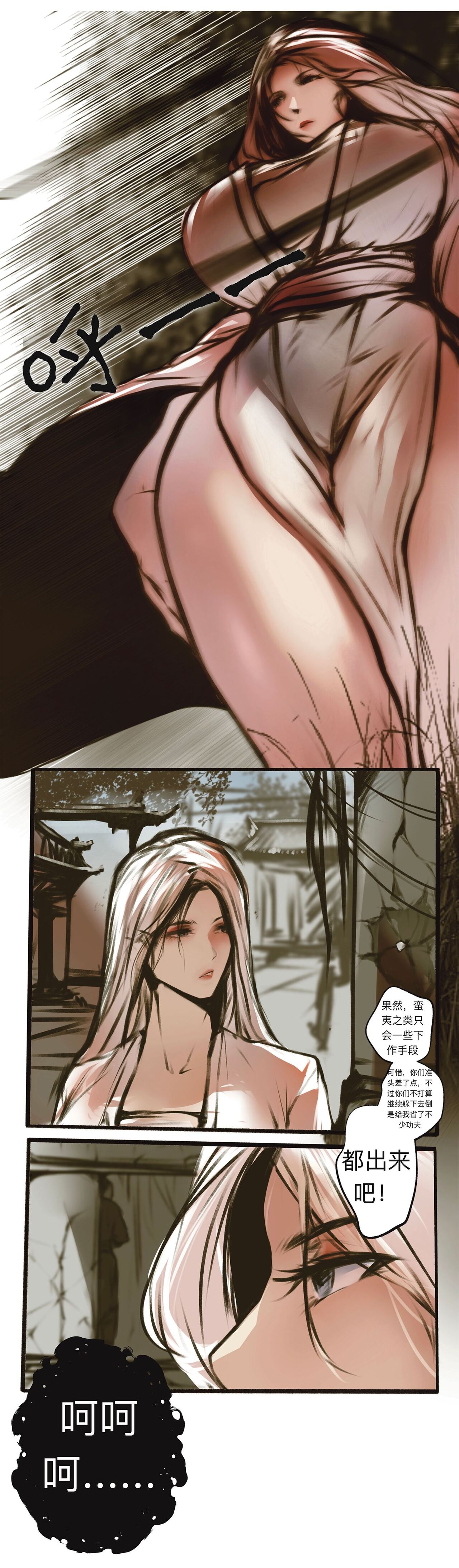 碧染4上 画像番号 3