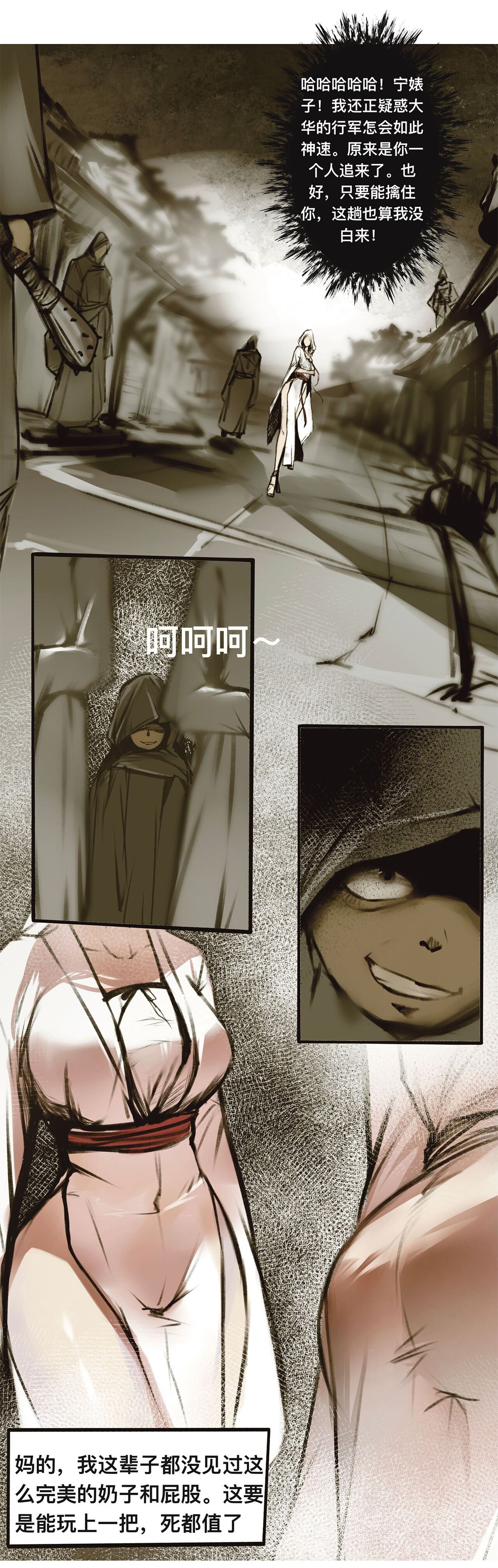 碧染4上 画像番号 4