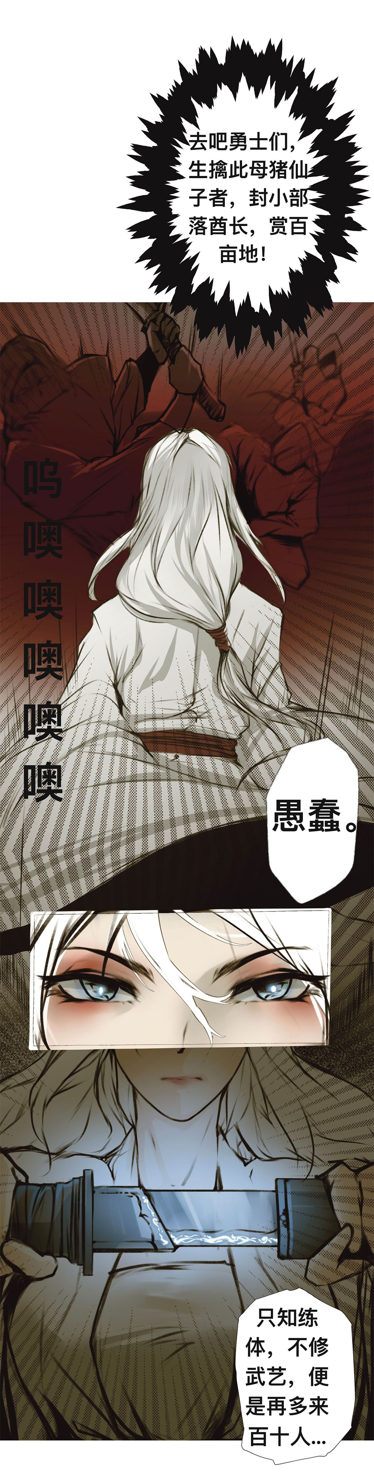 碧染4上 画像番号 5