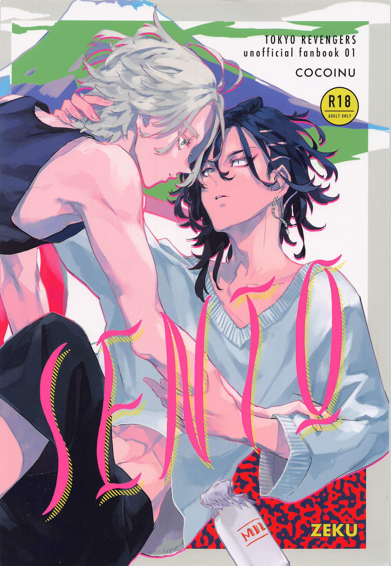 [ZEKU] SENTO (tokyo卍ribenjazu) numero di immagine  1