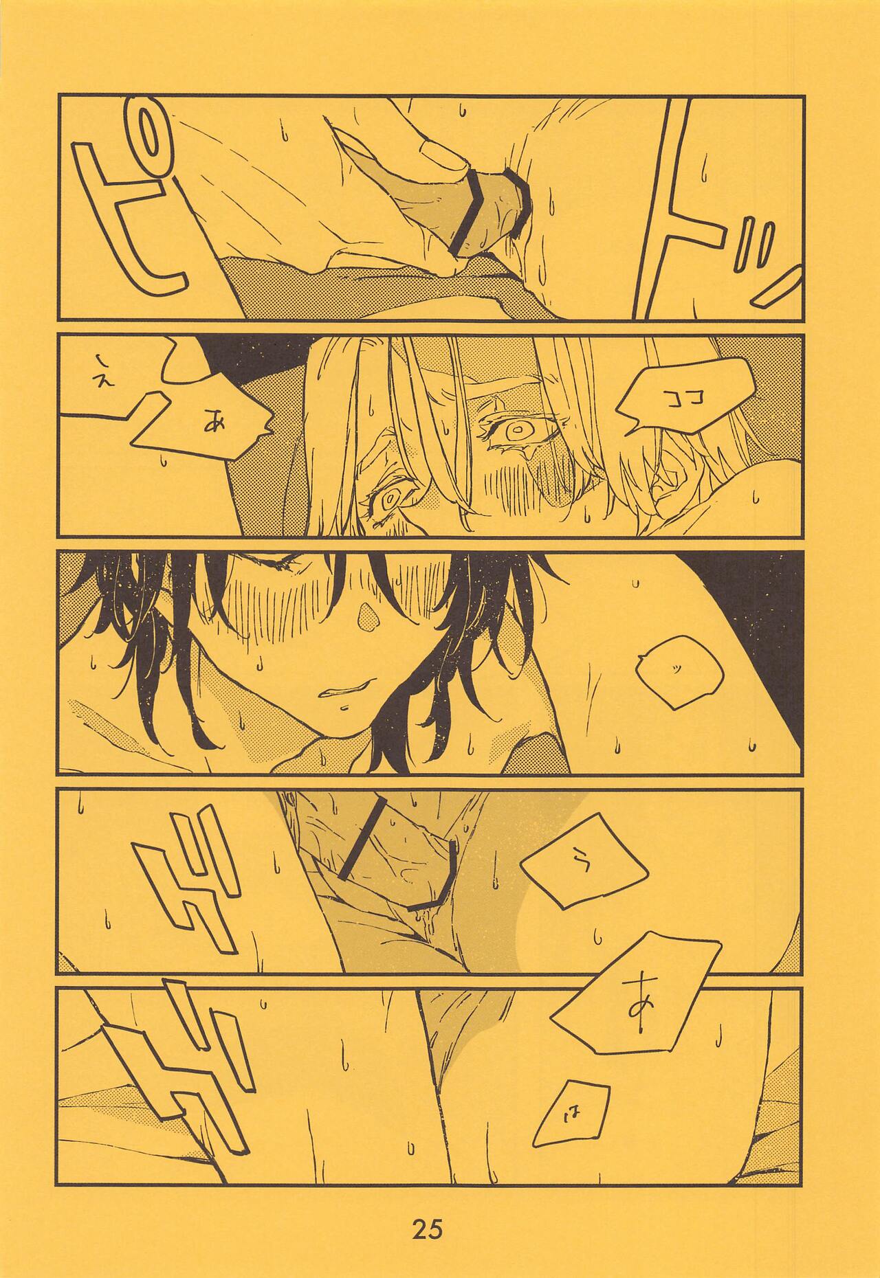 [ZEKU] SENTO (tokyo卍ribenjazu) numero di immagine  26