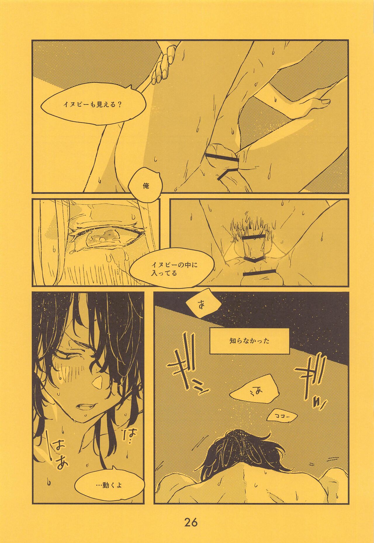 [ZEKU] SENTO (tokyo卍ribenjazu) numero di immagine  27