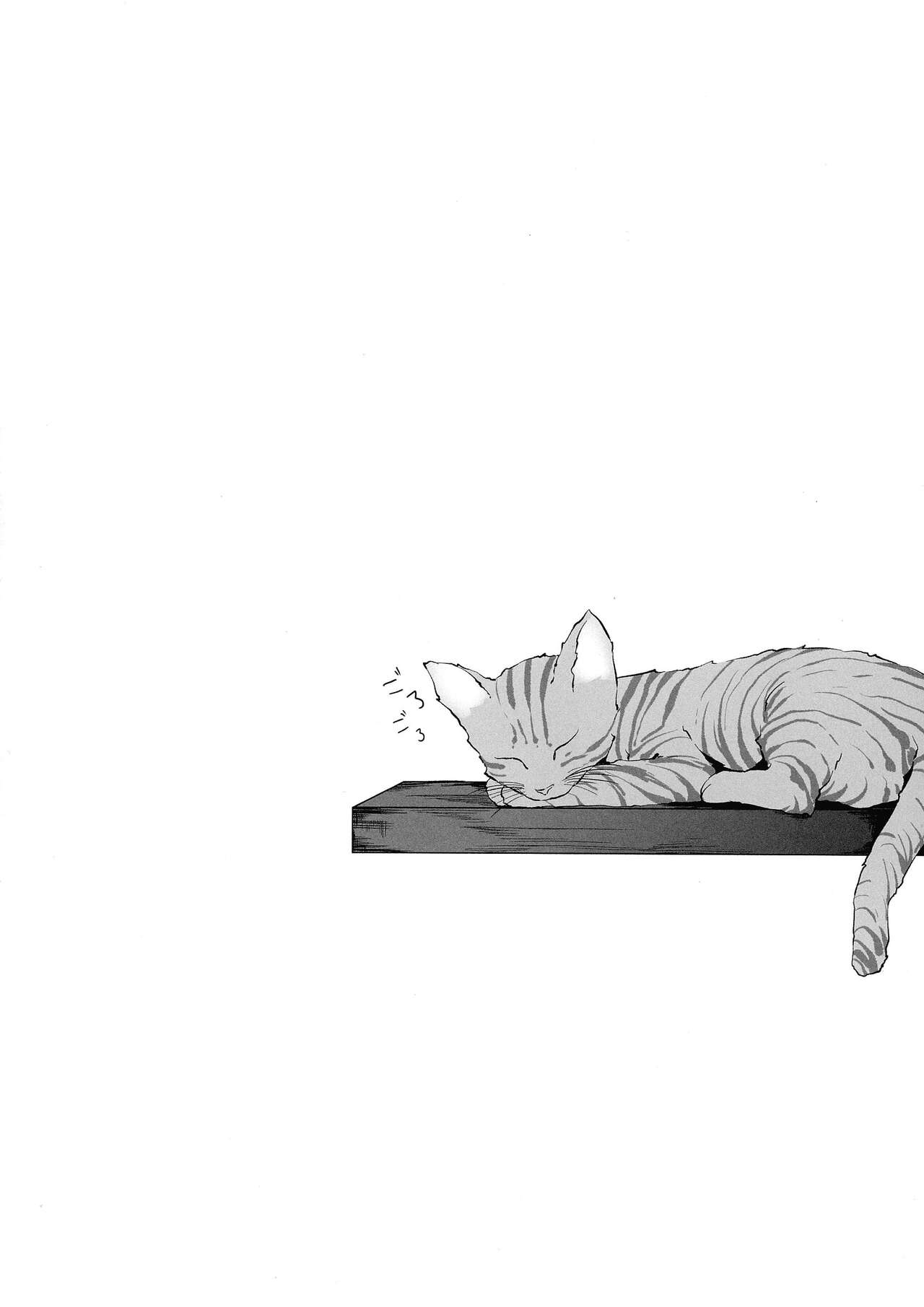 (Hikiau Unmei 6th) [Taipeihito (Mushihara)] Anata ni Watashi o|把我给你 (Assault Lily) 图片编号 3