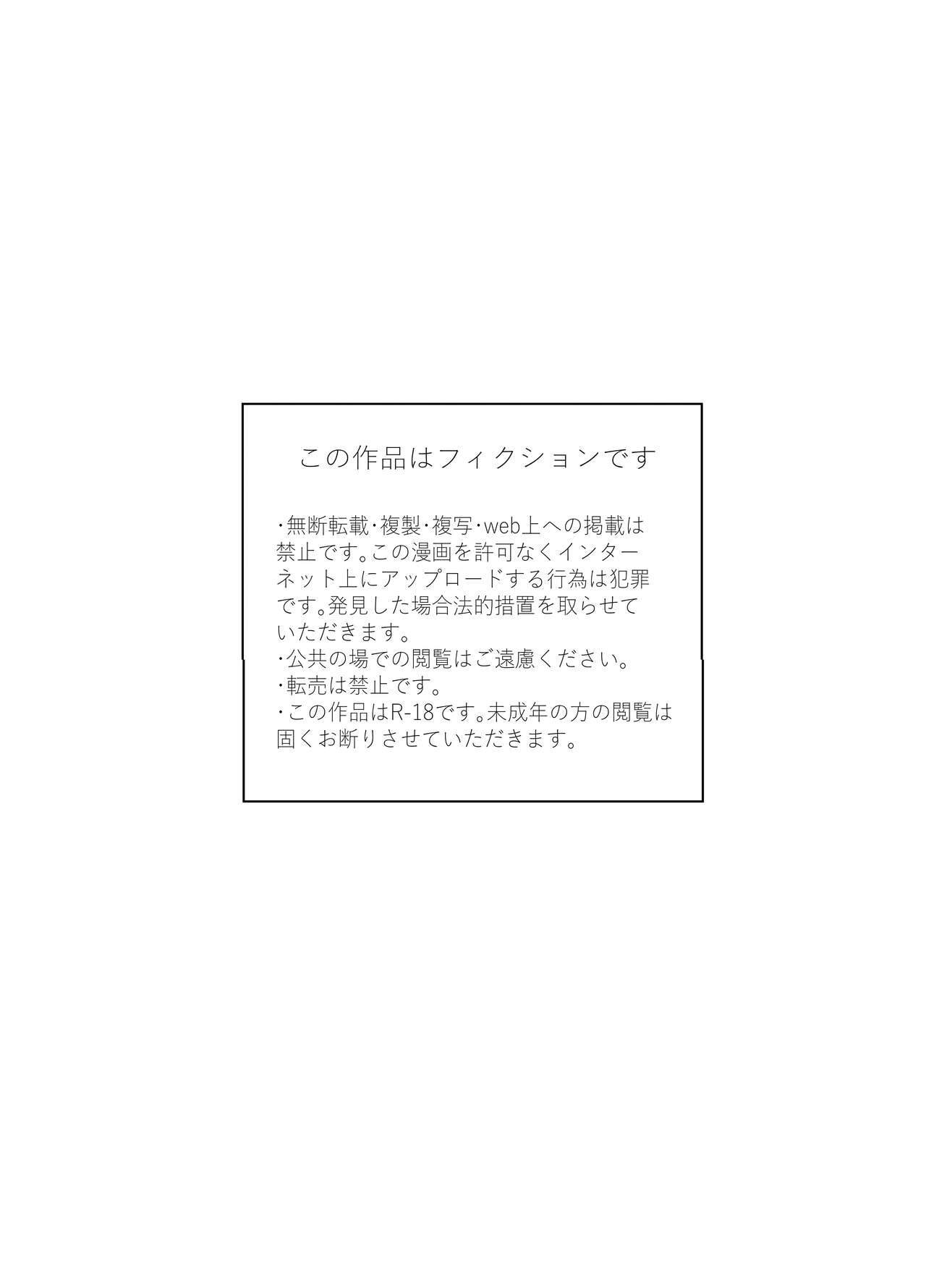 [Hiiragi Okome] Zettai Seikou Appli[chinese] 이미지 번호 2