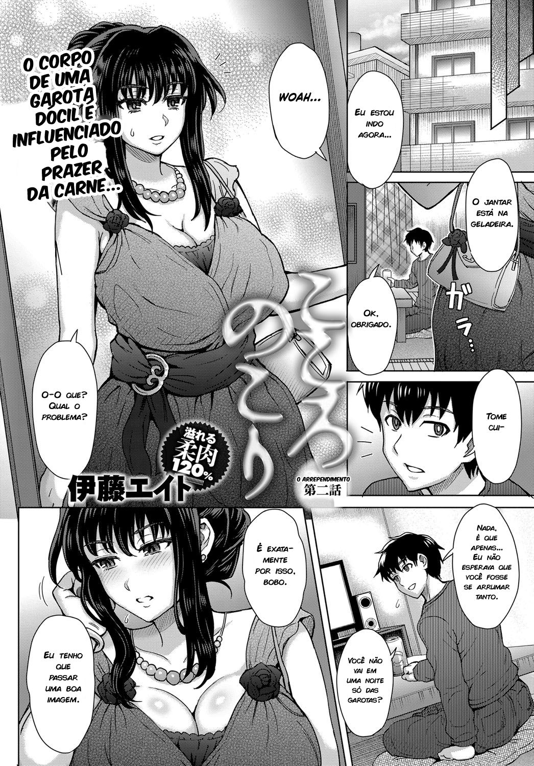 [Itou Eight] Kokoronokori Ch. 2 | O Arrependimento - Cap. 02 (COMIC Anthurium 2018-01) [Portuguese-BR] [zk3y] [Digital] 图片编号 2