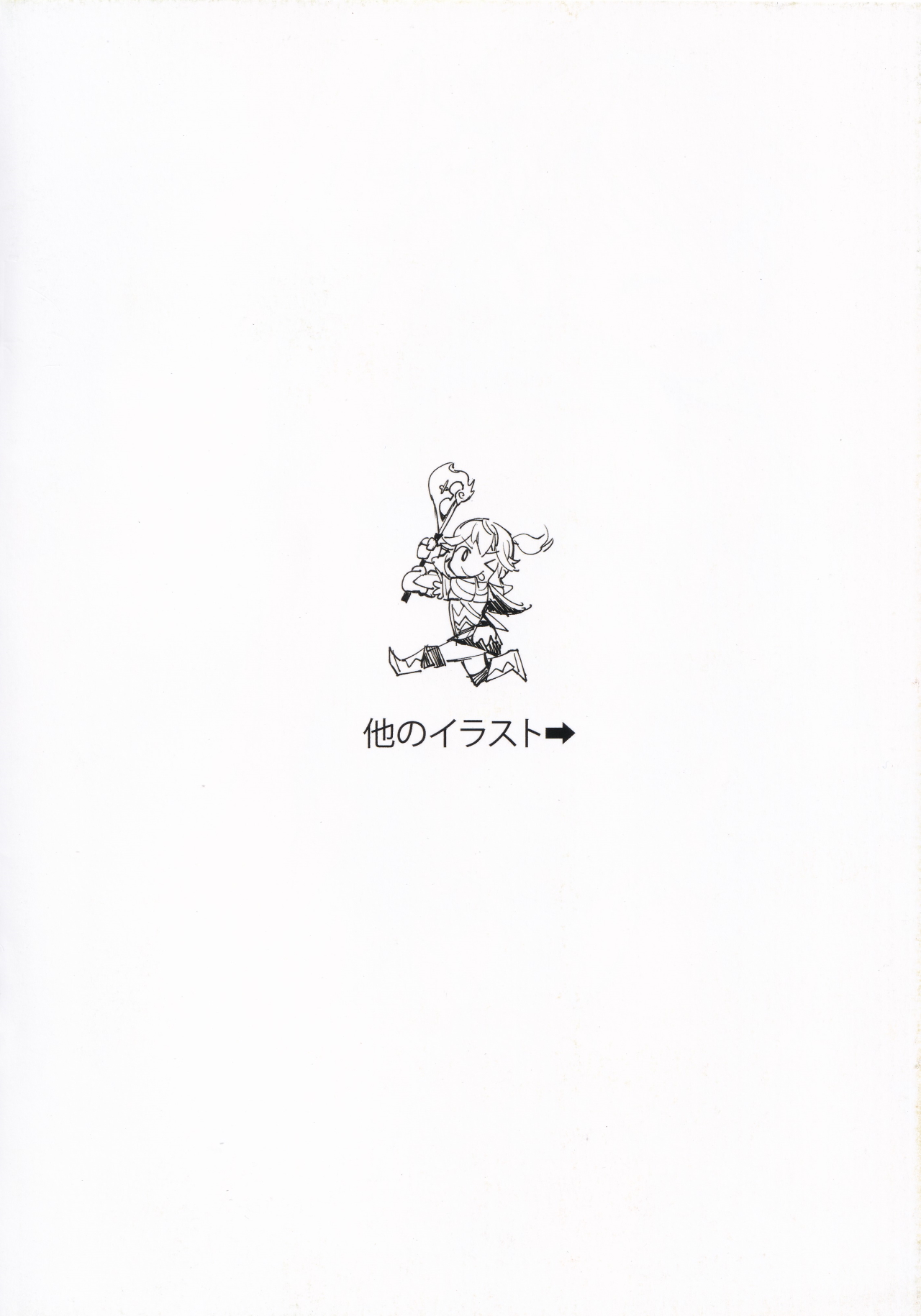 (C94) [Ge-B (GeB)] Fire Emblem Girl×Girl Fanbook (Fire Emblem Heroes) imagen número 12