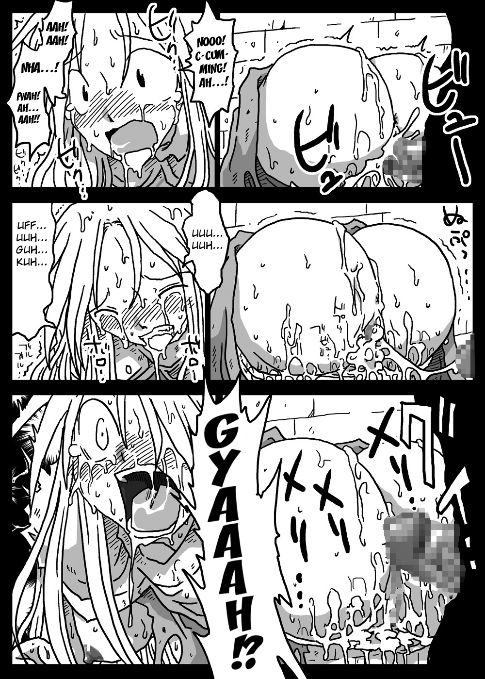 [Amahara Teikoku (Amahara)] Kabejiri Shoukan (Final Fantasy Tactics) [English] [Kuraudo] 图片编号 17