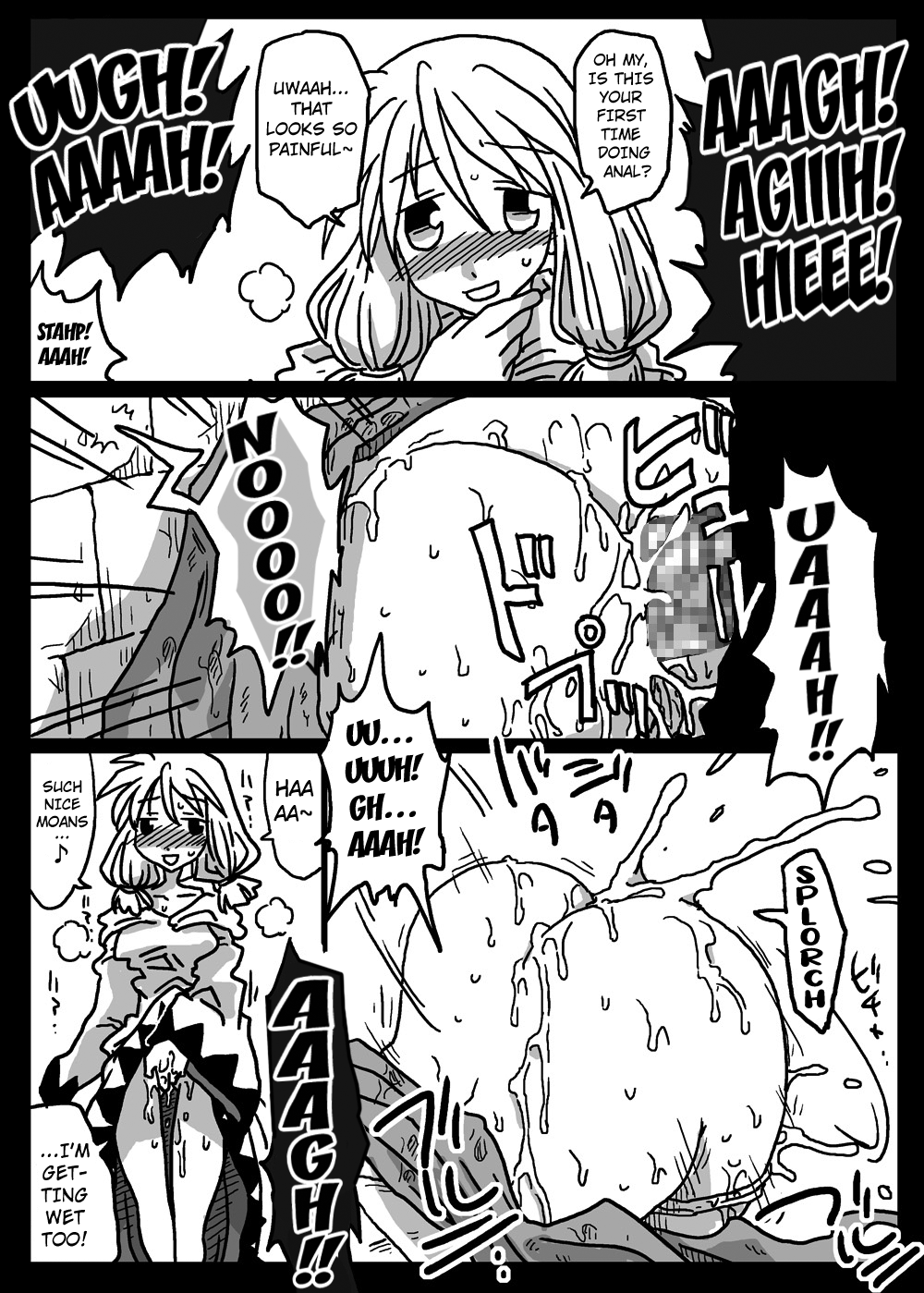 [Amahara Teikoku (Amahara)] Kabejiri Shoukan (Final Fantasy Tactics) [English] [Kuraudo] 图片编号 19