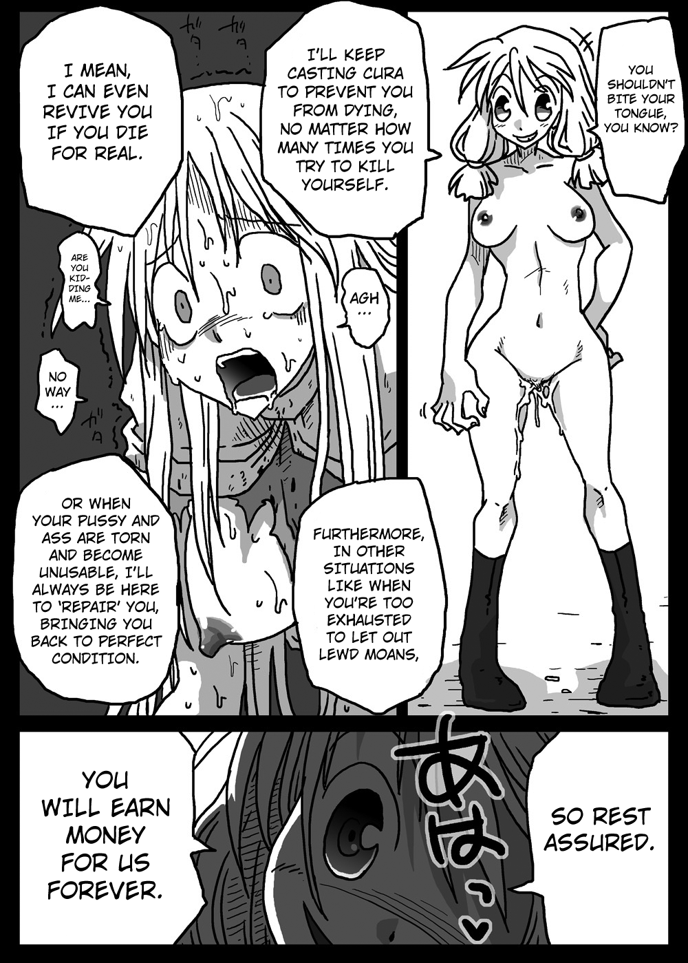 [Amahara Teikoku (Amahara)] Kabejiri Shoukan (Final Fantasy Tactics) [English] [Kuraudo] 图片编号 24