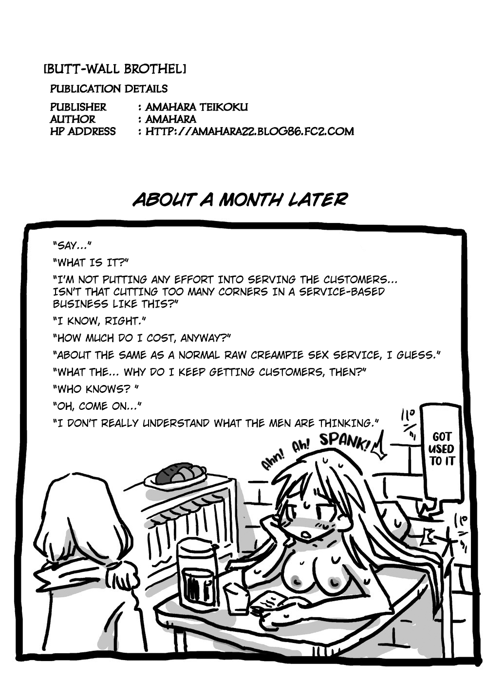 [Amahara Teikoku (Amahara)] Kabejiri Shoukan (Final Fantasy Tactics) [English] [Kuraudo] 图片编号 27