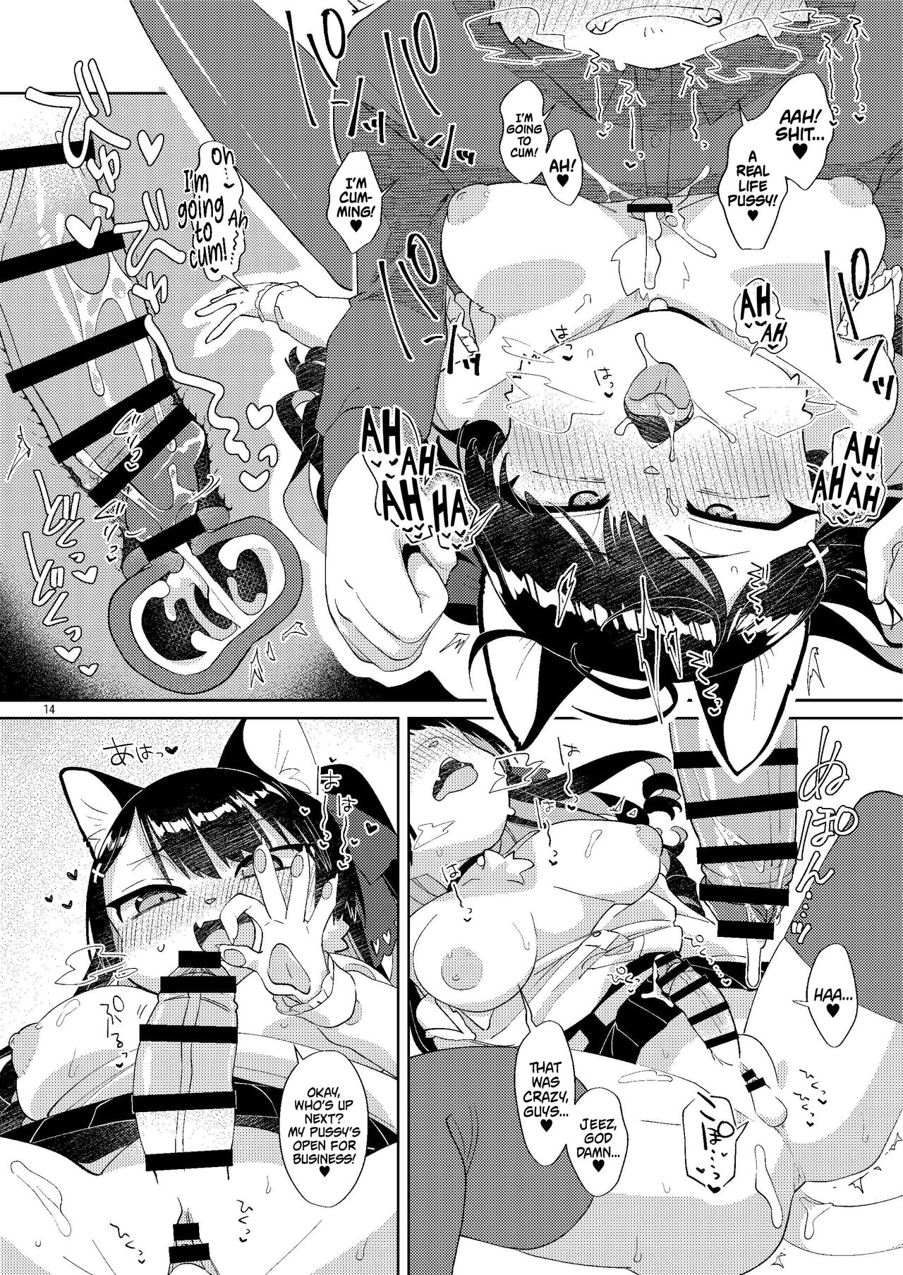 (Kemoket 12) [Nenneko Tanuki (Tanutan)] Otasa no Hime-chan wa *** ni Yowai | Princess Of The Nerd Circle Has A Weak Dick! [English] [Mr_Person] image number 14