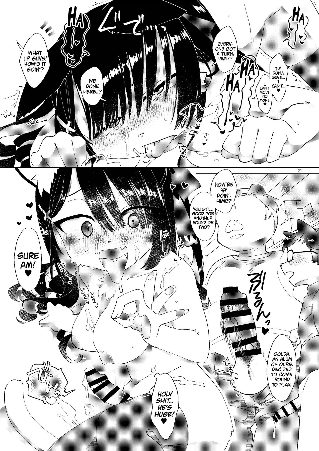 (Kemoket 12) [Nenneko Tanuki (Tanutan)] Otasa no Hime-chan wa *** ni Yowai | Princess Of The Nerd Circle Has A Weak Dick! [English] [Mr_Person] image number 21