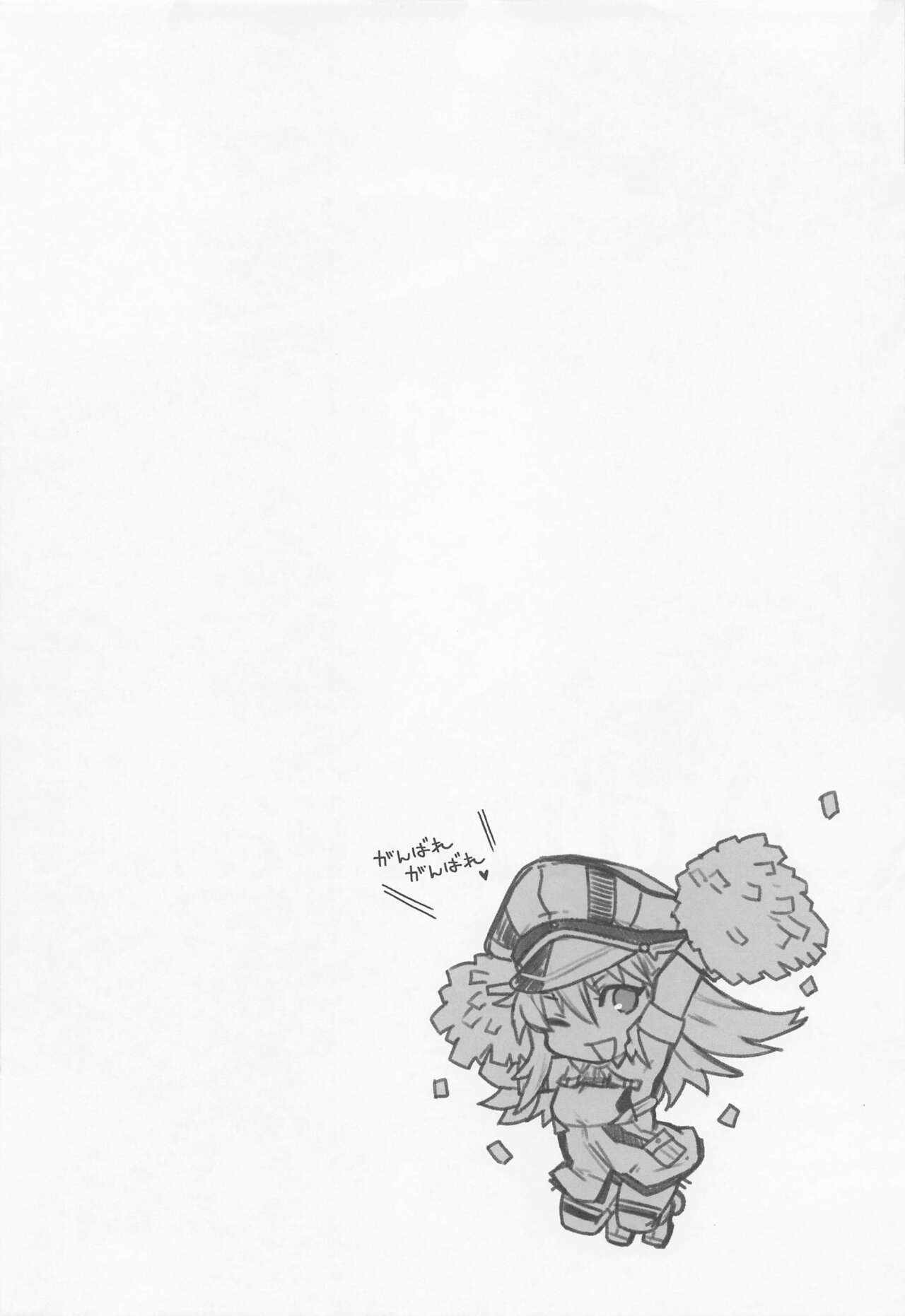 [HMA (Hiyoshi Hana)] Admiral! 9 (Kantai Collection -KanColle-) Bildnummer 3