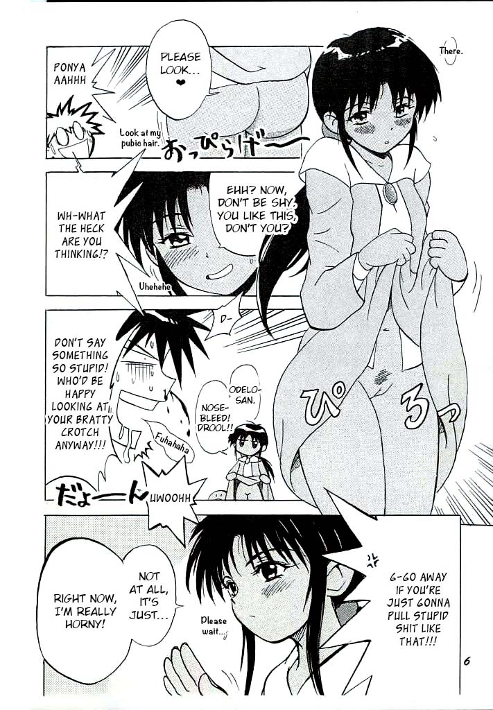 (C62) [Onoppoka (Sawa Hidehiko, Dorukon, Wasuzu Esuke)] Shouten Kouro ver. 2 (Victory Gundam) p4-15 [English] [EroGPx] Bildnummer 2