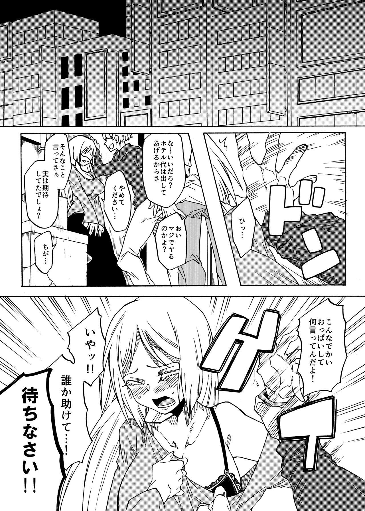 Magical Girl Maggie Lust 图片编号 3