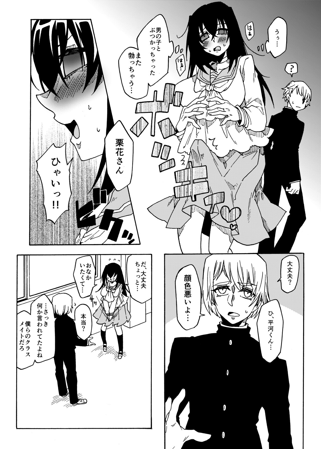 Magical Girl Maggie Lust 图片编号 13