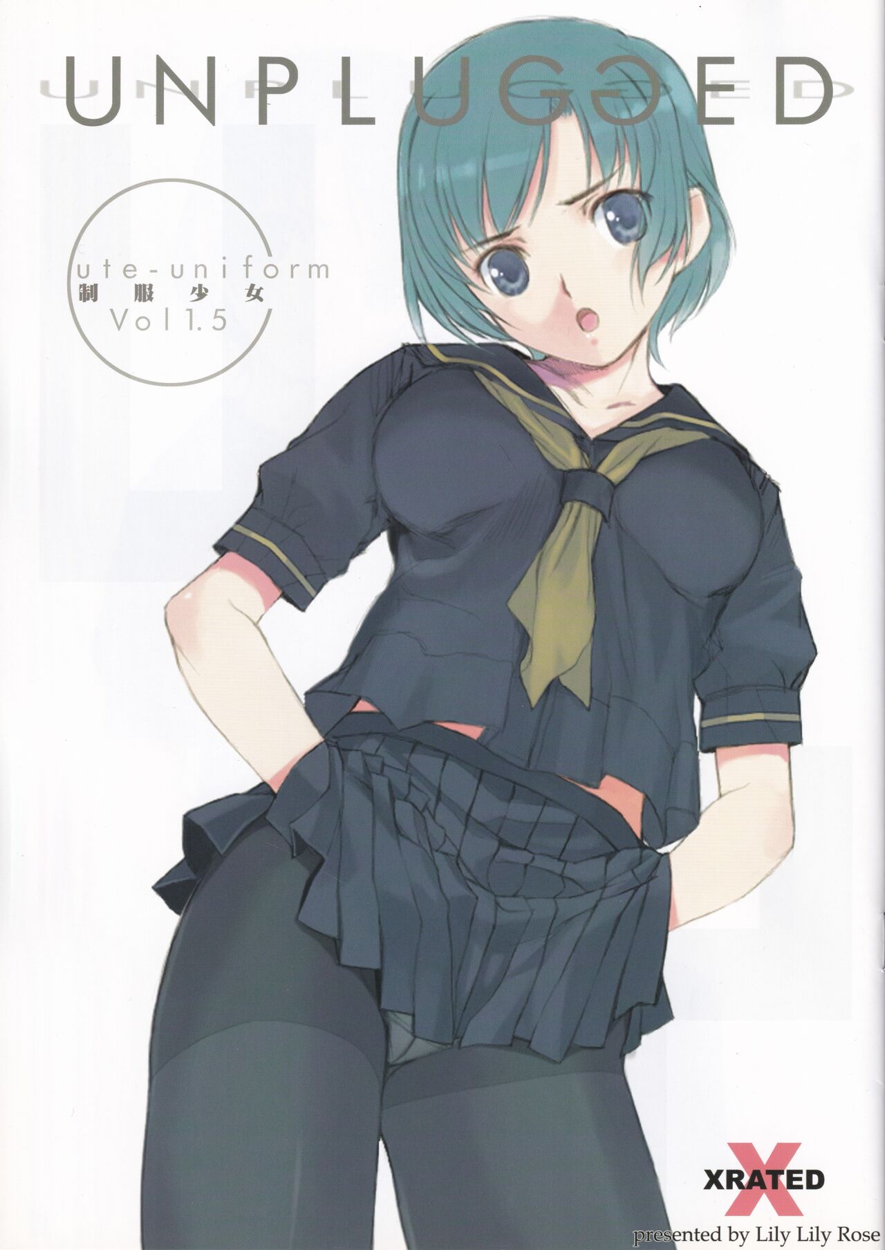 [LilyLilyRose (Mibu Natsuki)] cute uniform vol. 1.5 画像番号 1