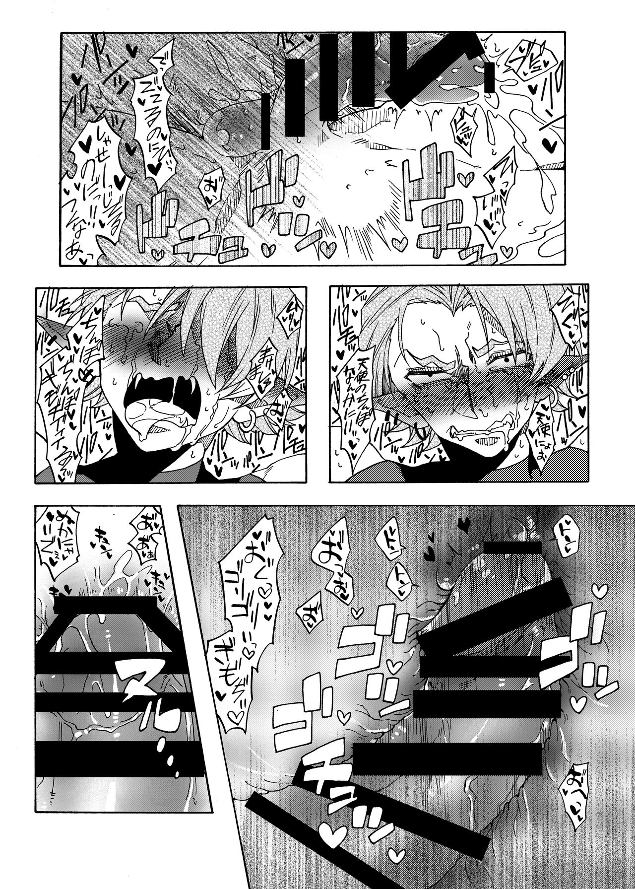 I'll never lose to an angel's dick! 图片编号 14