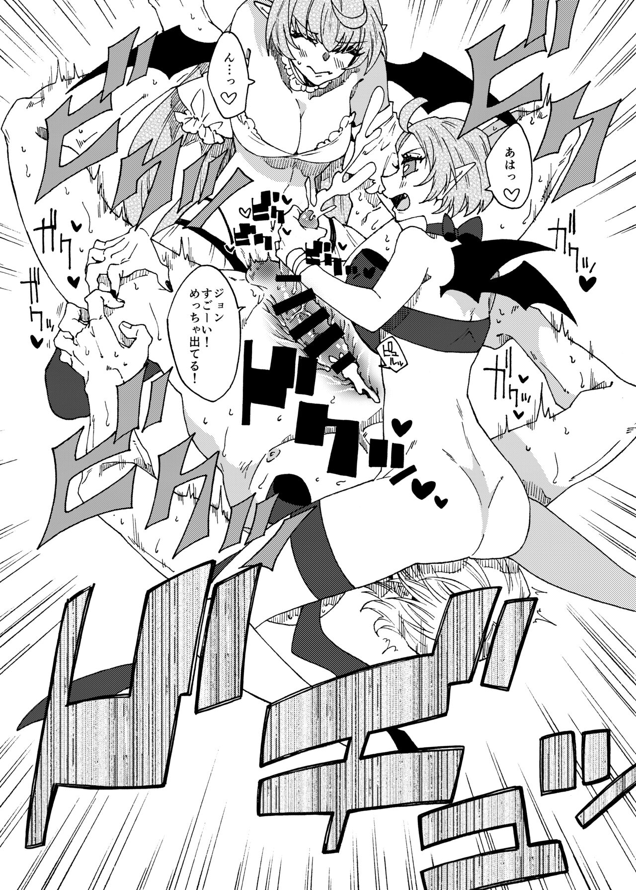 The story of the strongest hero who becomes a semen tank for the futa succubus sisters! 图片编号 27