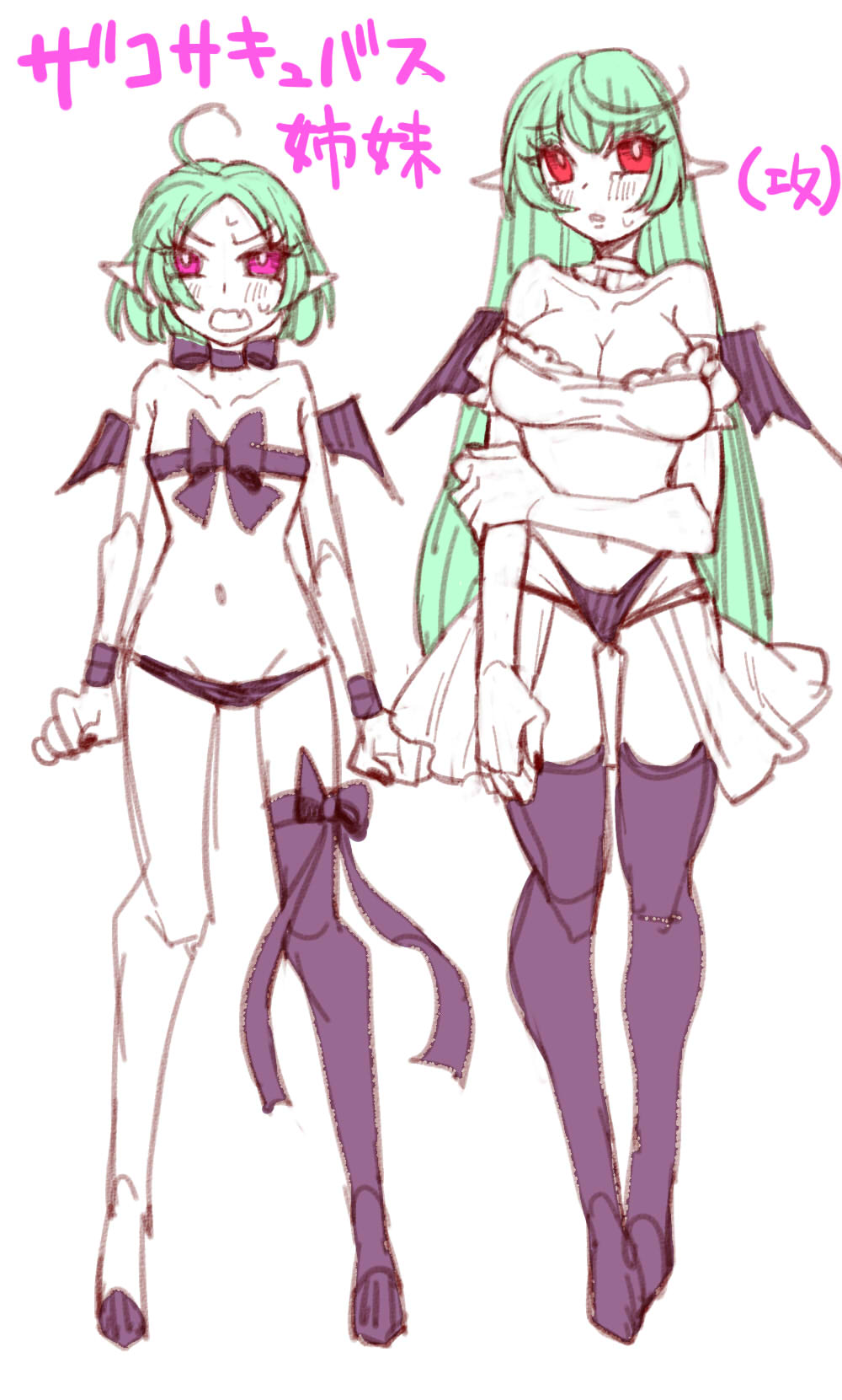 The story of the strongest hero who becomes a semen tank for the futa succubus sisters! 图片编号 31