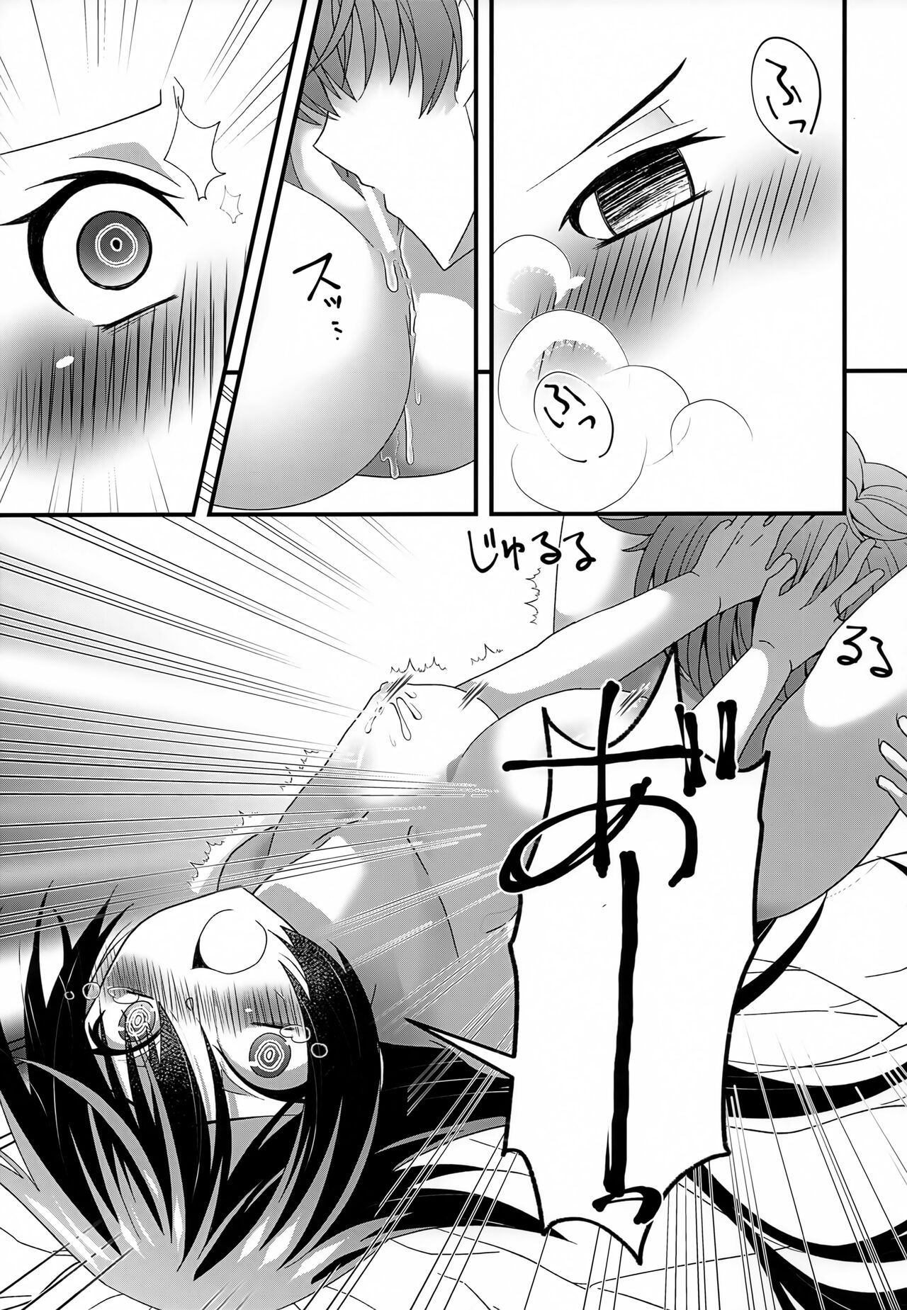 (Dozen Rose Fes.2022) [Azi-Xi (Ajipaba)] Kyoudai Ijou Koibito Miman (Code Geass: Lelouch of the Rebellion) 图片编号 14