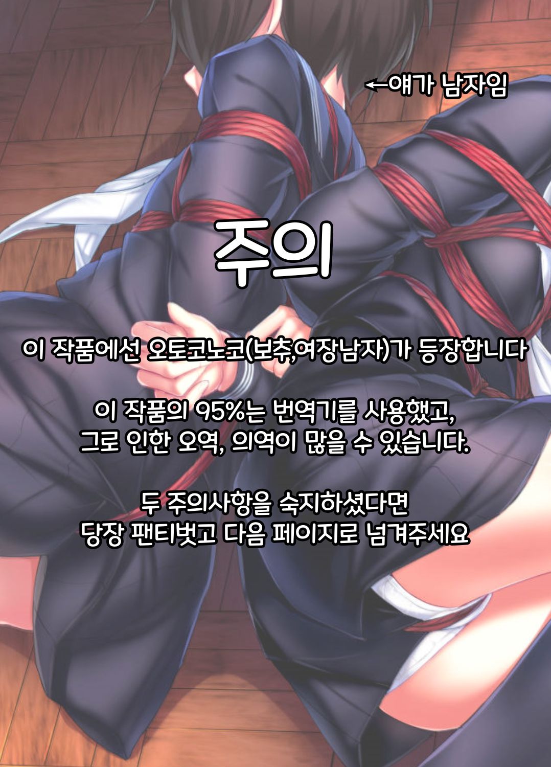 [face to face (ryoattoryo)] Rengesou San | 렌게풀 3 [Korean] [파파고] [Digital] image number 2