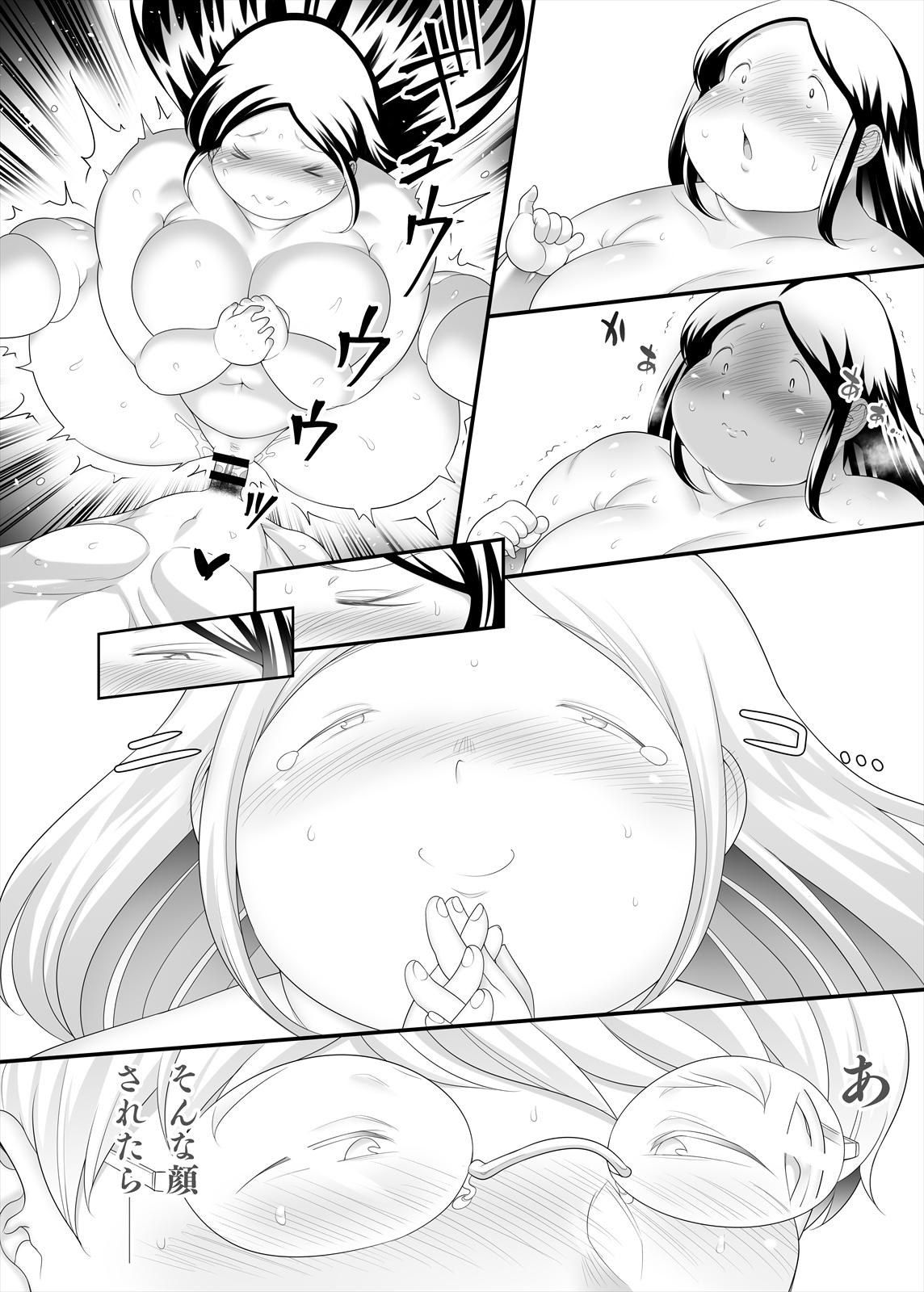 [Takeyamaya (Takeyama Shimeji)] Momo-chan wa Onii-chan ga Suki [Digital] image number 27