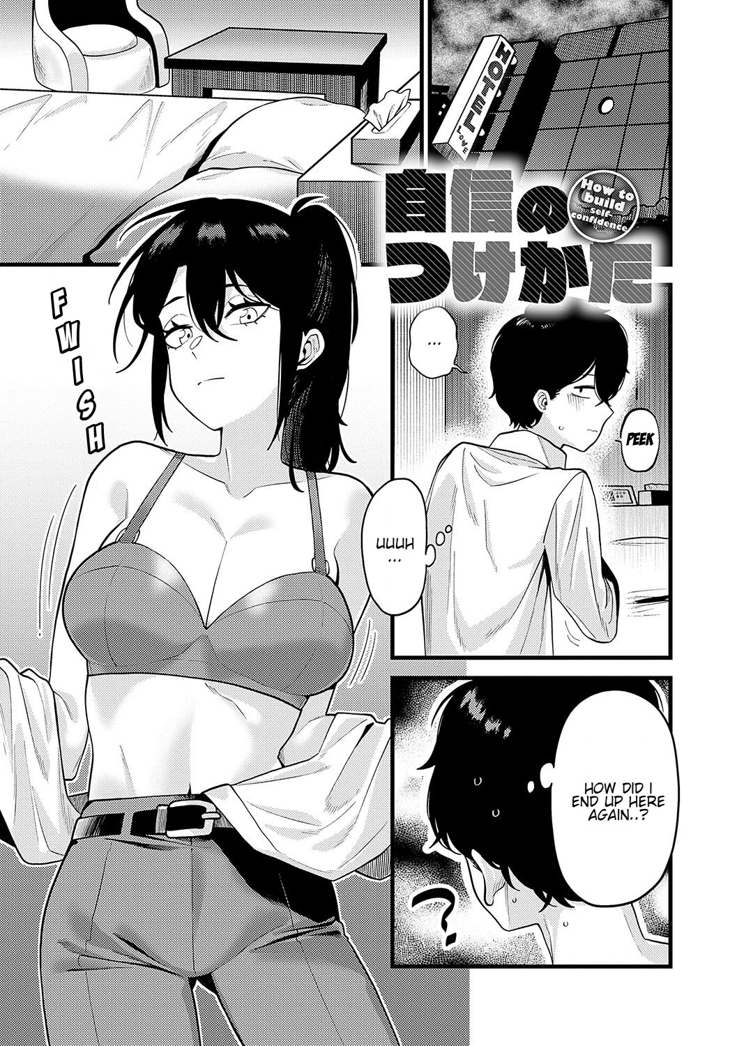 [Ebi Fry Teishoku] Jishin no tsukekata How to build self-confidence (Sukina Hito, Sukina Koto) [English] [FMLTranslations] [Otaku102] image number 2