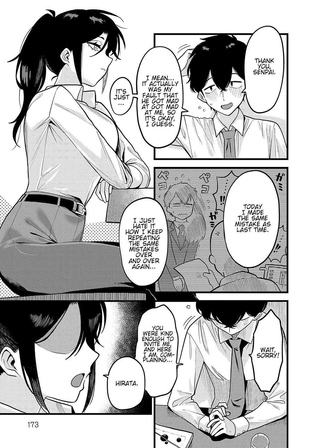 [Ebi Fry Teishoku] Jishin no tsukekata How to build self-confidence (Sukina Hito, Sukina Koto) [English] [FMLTranslations] [Otaku102] image number 6