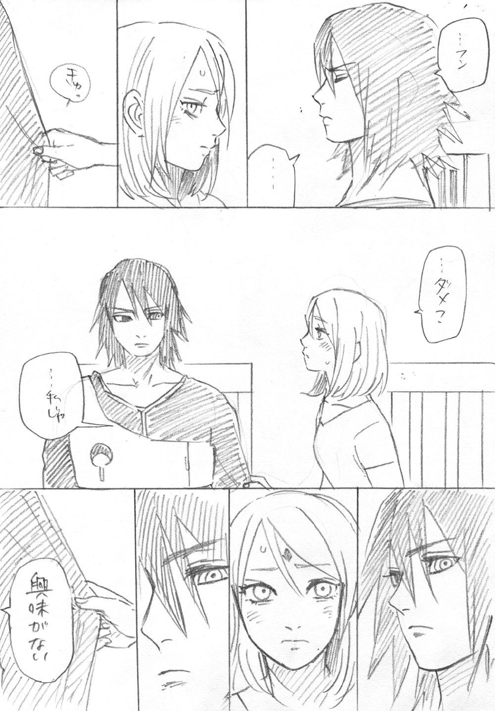 [tom to] Ganbare Sakura! (Naruto) 画像番号 7