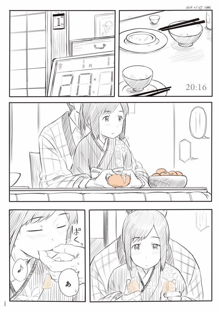 [Kahasina] Shioi Manga (Kantai Collection -KanColle-) 图片编号 1