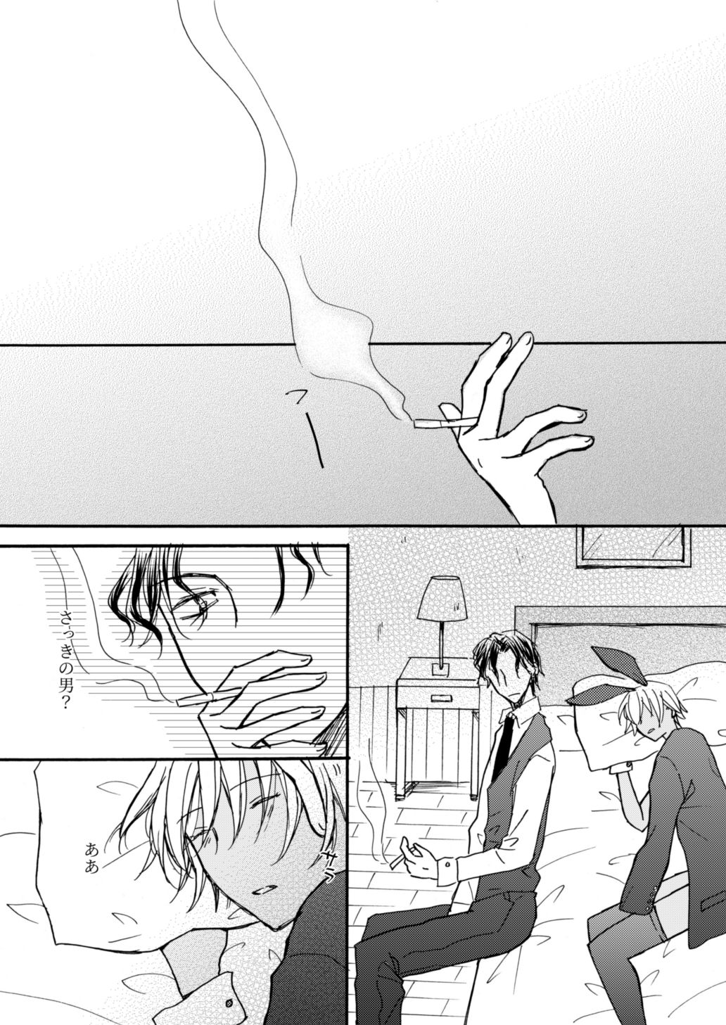 [STAR FALL (Aono)] Bunny Girl (Detective Conan) [Digital] 图片编号 15