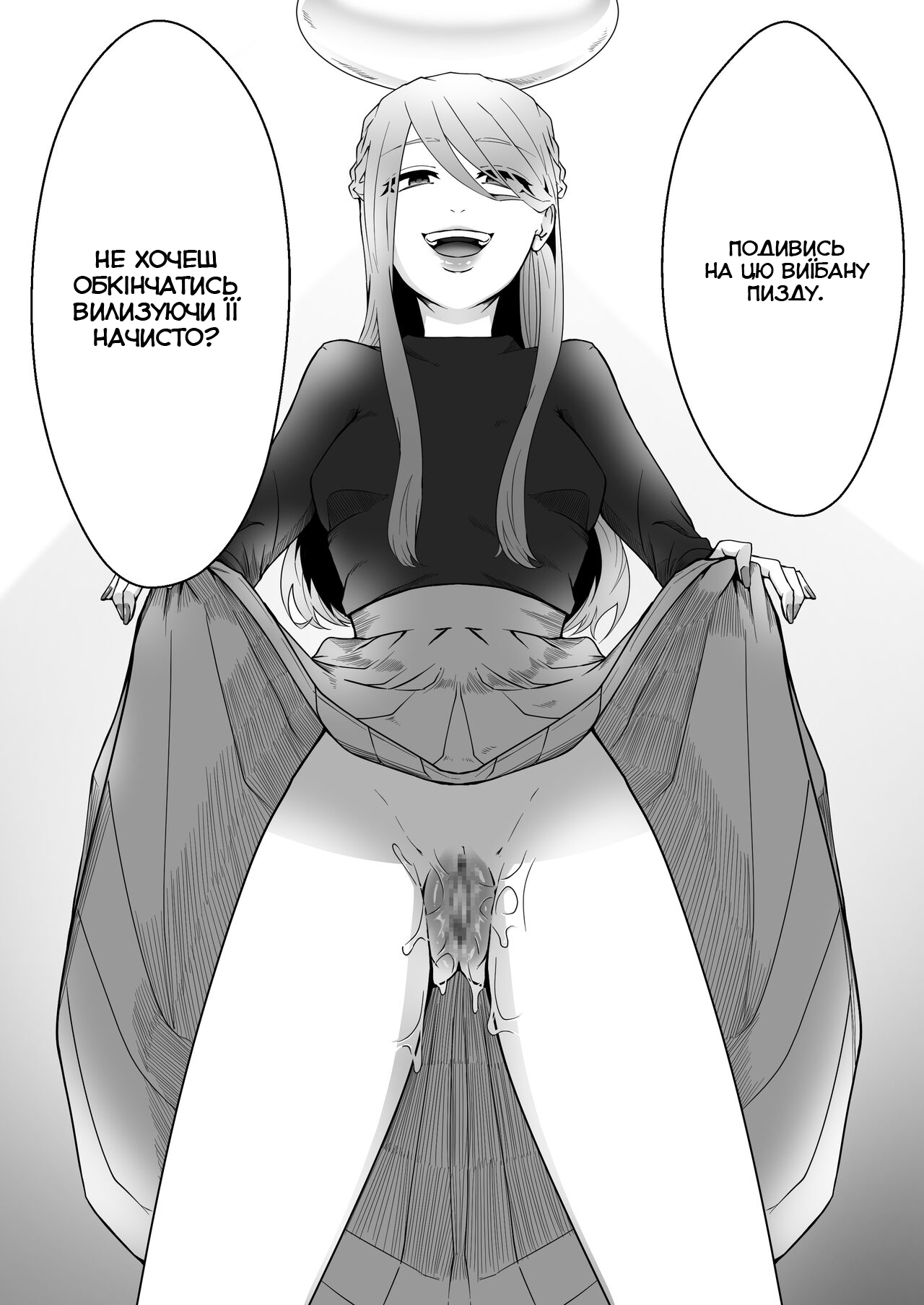 [Mr. Hokke (Heki)] Netorare Maso Kareshi ni Narimashita. 图片编号 17