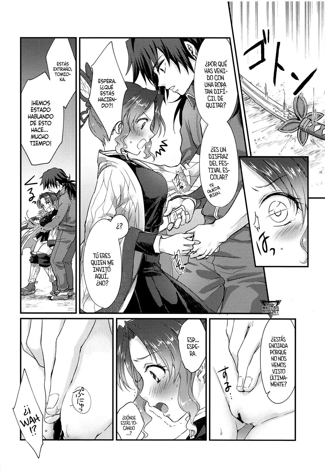 [ACIDSEA (Asuma Omi)] One Day Wonderland!? (Kimetsu no Yaiba) [Spanish] [Mister Nugget] изображение № 9