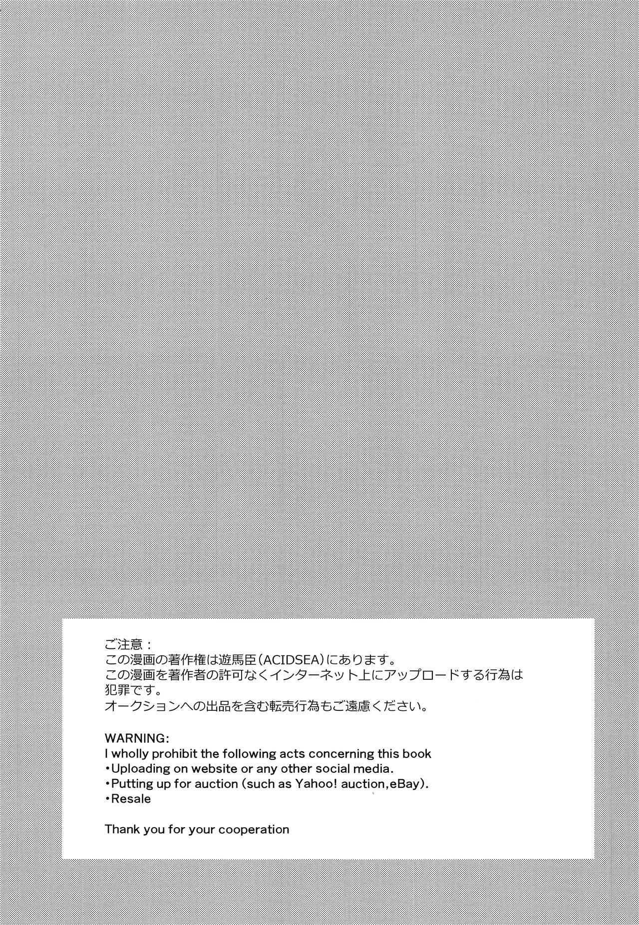 [ACIDSEA (Asuma Omi)] Seizonhonno to Heuristic (Kimetsu no Yaiba) [Spanish] [Mister Nugget] numero di immagine  4