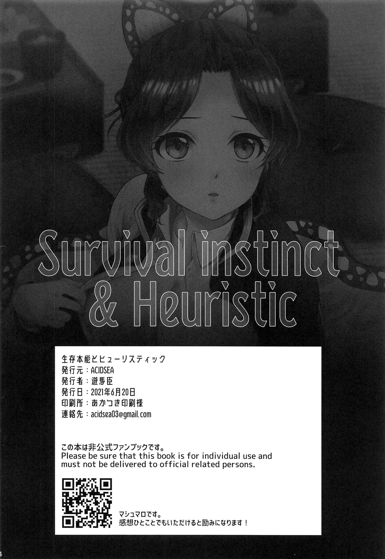 [ACIDSEA (Asuma Omi)] Seizonhonno to Heuristic (Kimetsu no Yaiba) [Spanish] [Mister Nugget] numero di immagine  33