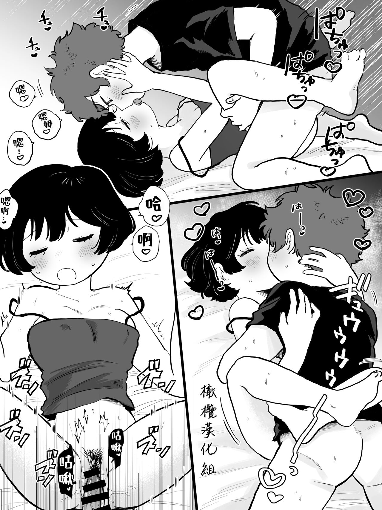 [Inu-mai nigiri] otonari-san wa itsumo kawatta baito o shite iru｜我隔壁的邻居总是在做着奇怪的兼职[中文] [橄榄汉化组] numero di immagine  14