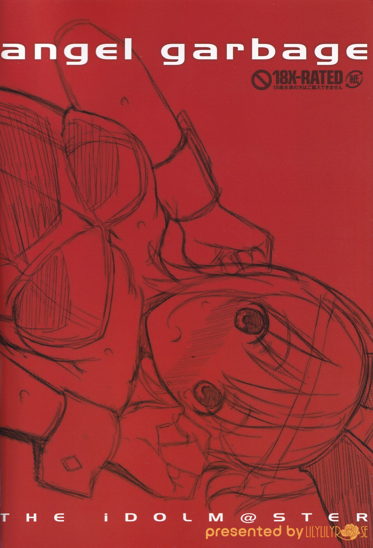 (C82) [LilyLilyRose (Mibu Natsuki)] angel garbage (THE iDOLM@STER) 图片编号 2