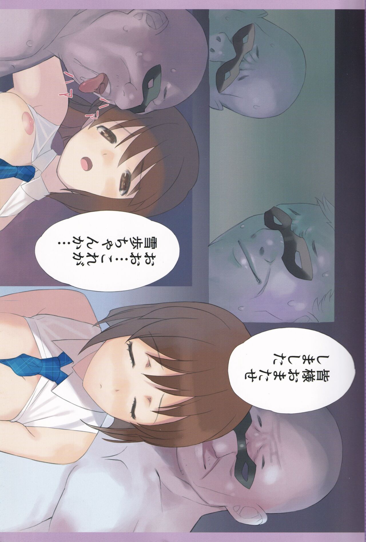 (C82) [LilyLilyRose (Mibu Natsuki)] angel garbage (THE iDOLM@STER) 图片编号 3